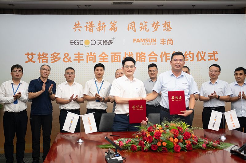 艾格多集團與豐尚再度攜手，簽署全面戰略合作協議